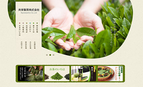 分享一系列日式風格的精美網站設計，視覺交互效果都很棒！